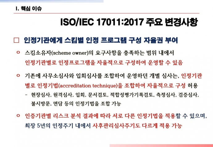 이미지를 클릭하시면 확대해서 보실 수 있습니다.
